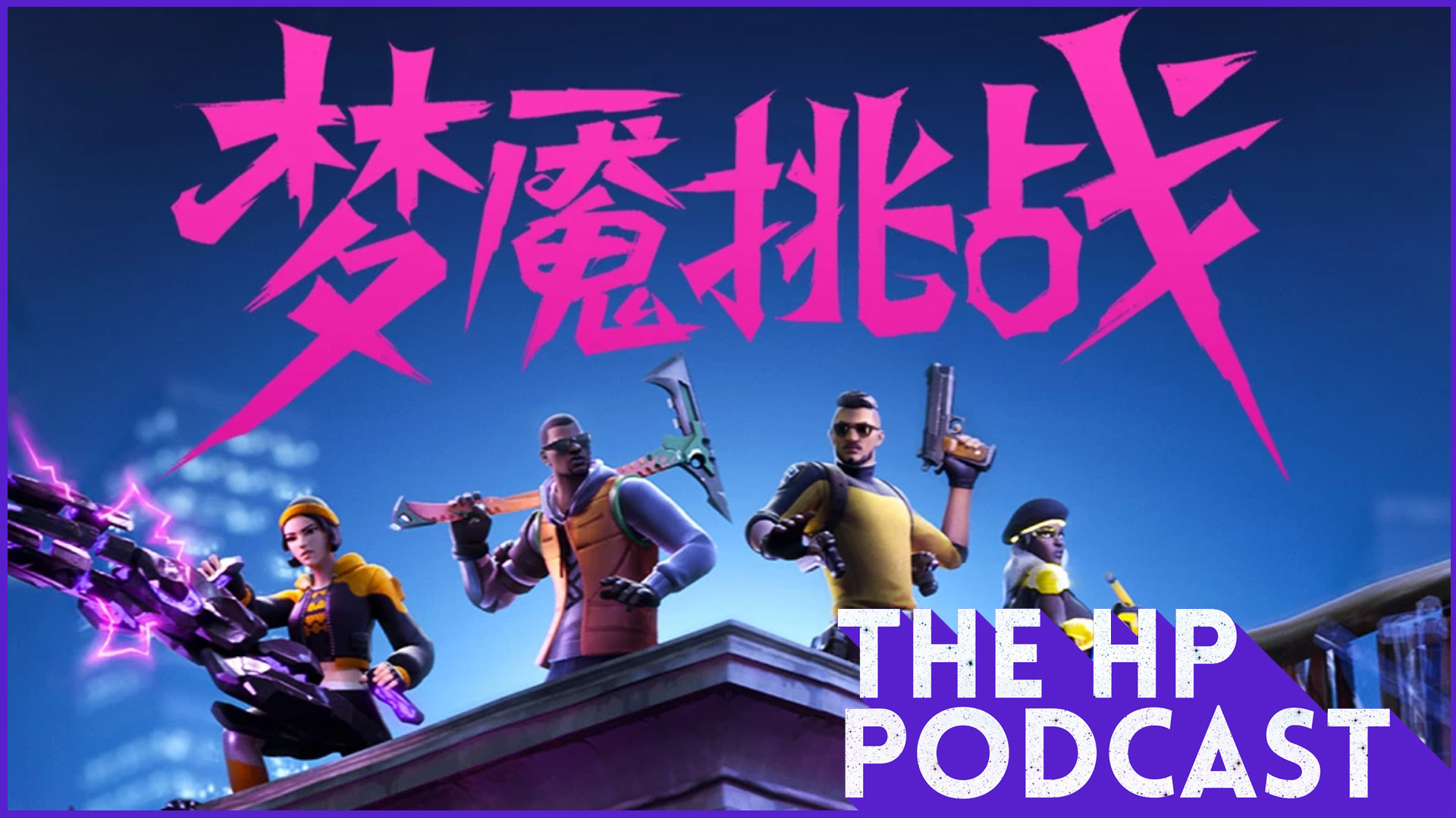China: A Gaming Hellscape - The HP Podcast #145